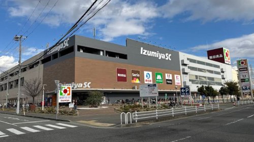 スーパー　Izumiya SUPER CENTER(イズミヤスーパーセ（スーパー）まで634m