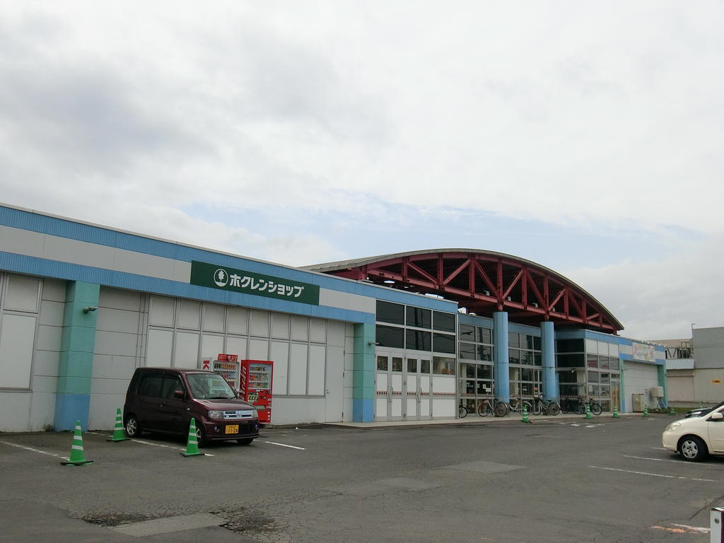 スーパー　ホクレンショップ元江別店（スーパー）まで692m