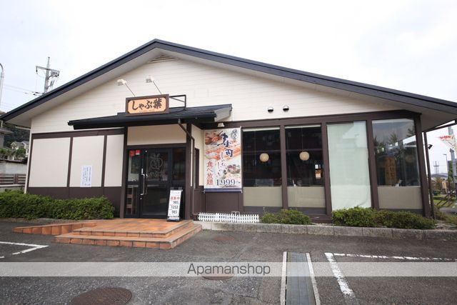 飲食店　しゃぶ菜（飲食店）まで1086m