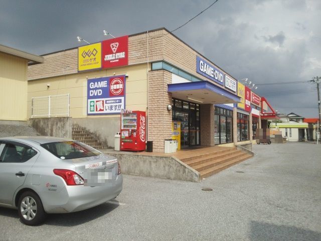 レンタルビデオ　ゲオ木更津店（レンタルビデオ）まで1800m