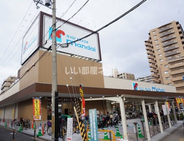 スーパー　万代 鶴見諸口店（スーパー）まで674m