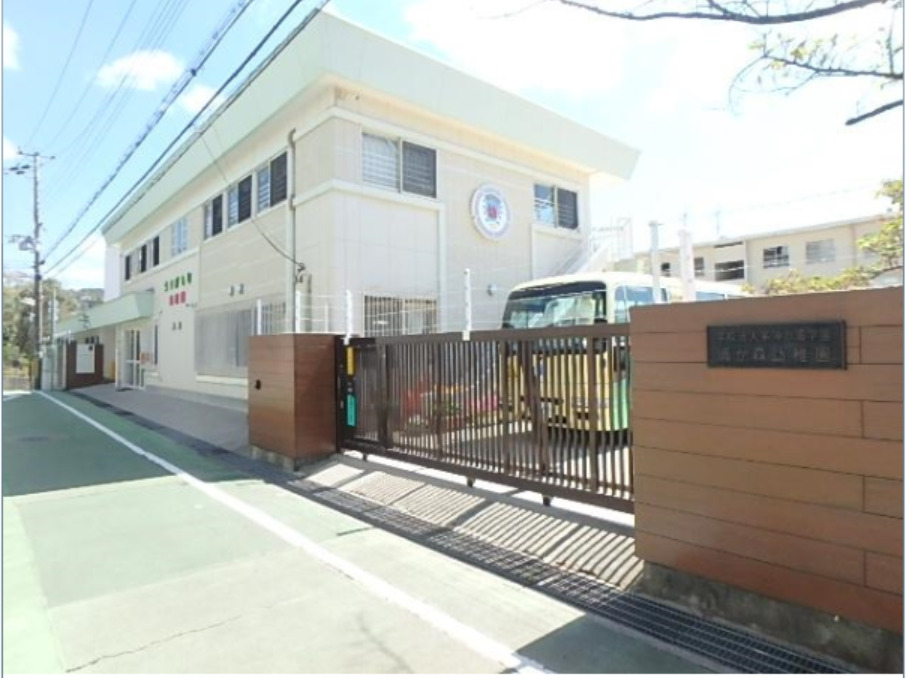 幼稚園・保育園　幼保連携型認定こども園渦が森幼稚園（幼稚園・保育園）まで642m