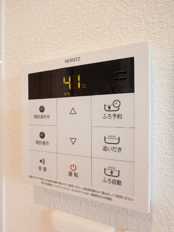 その他設備　図面と現状に相違がある場合には現状を優先