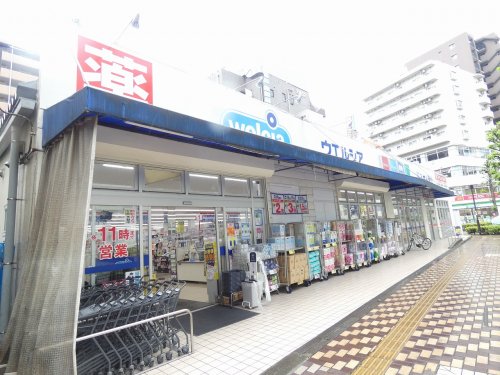 ドラックストア　ウエルシア相模大野店（ドラッグストア）まで208m