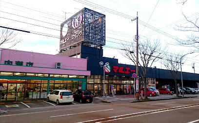 ショッピングセンター　マルエー内灘店（ショッピングセンター）まで1411m