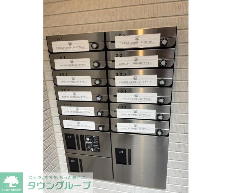 その他共有部分