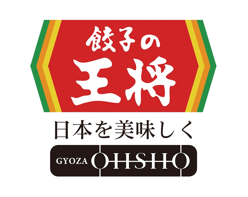 飲食店　餃子の王将国分駅前店（飲食店）まで1141m