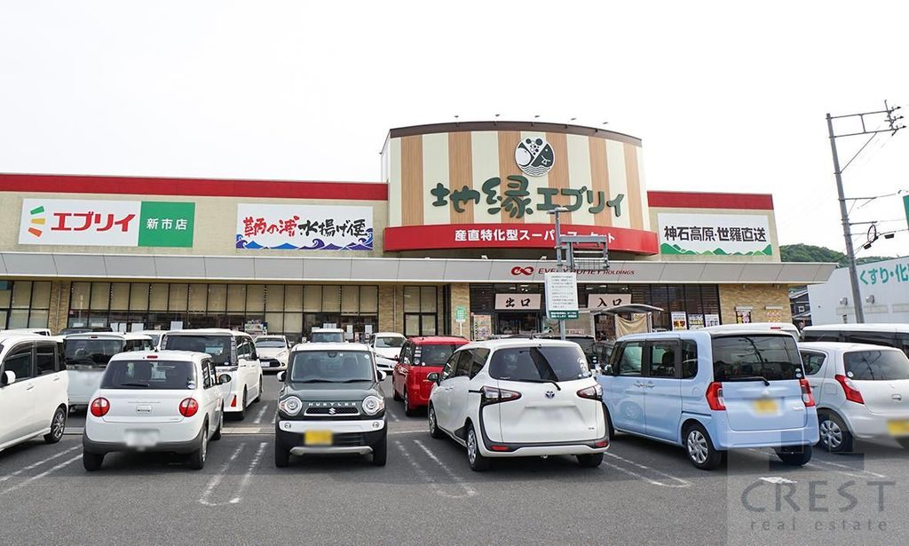 スーパー　業務スーパーエブリイ新市店（スーパー）まで2820m
