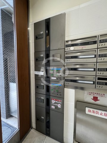 その他共有部分　D-Rest Nakanoshima　宅配ボックス