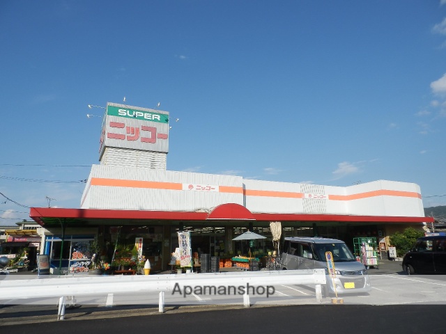 スーパー　（株）ニッコー／星田店（スーパー）まで596m