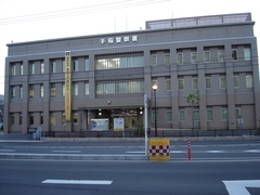 警察署・交番　手稲警察署（警察署・交番）まで1101m