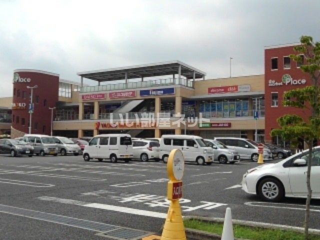 スーパー　ヤオコー（スーパー）まで1702m