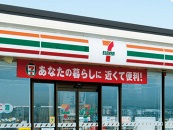 コンビニ　セブンイレブン 名古屋松葉町1丁目店（コンビニ）まで264m
