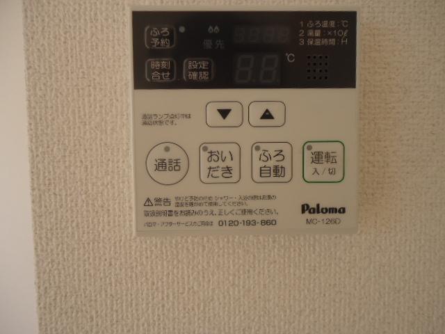 その他設備　自動湯張