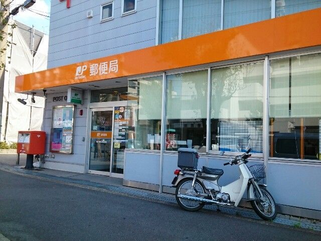 郵便局　養父郵便局様（郵便局）まで400m
