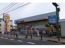 スーパー　おっ母さん 新光ヶ丘店（スーパー）まで768m