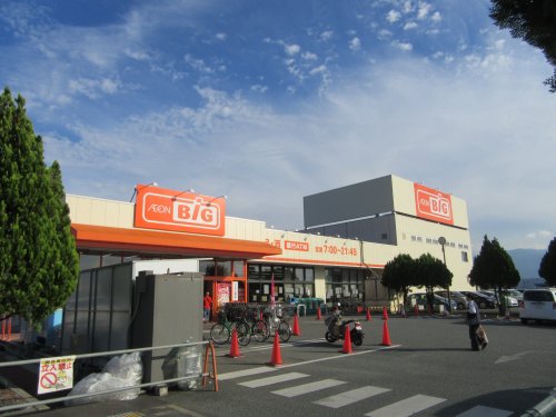 スーパー　ザ・ビッグ 甲府和戸店（スーパー）まで876m