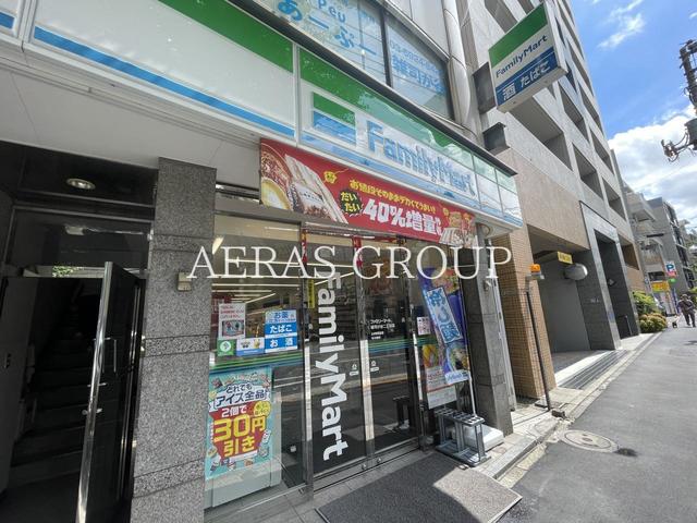 コンビニ　ファミリーマート 雑司が谷二丁目店（コンビニ）まで172m