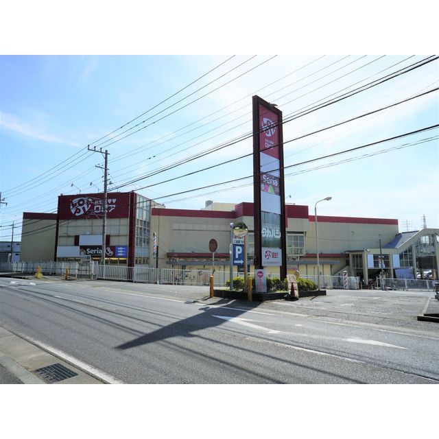 スーパー　ロピア綾瀬店（スーパー）まで1000m