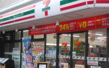 コンビニ　セブンイレブン浅草馬道店（コンビニ）まで133m