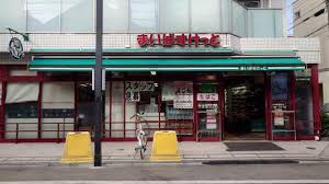 スーパー　まいばすけっと大森町駅前店（スーパー）まで349m