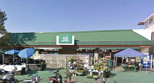 スーパー　ＦＵＪＩスーパー（スーパー）まで700m