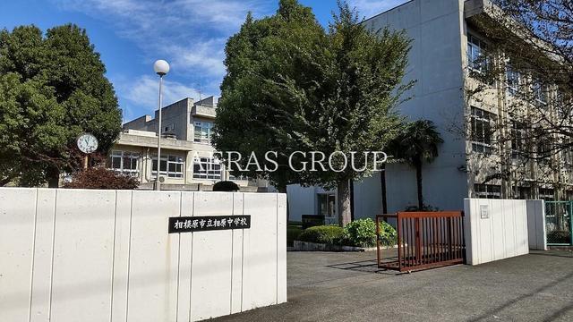 中学校　相模原市立相原中学校（中学校）まで966m