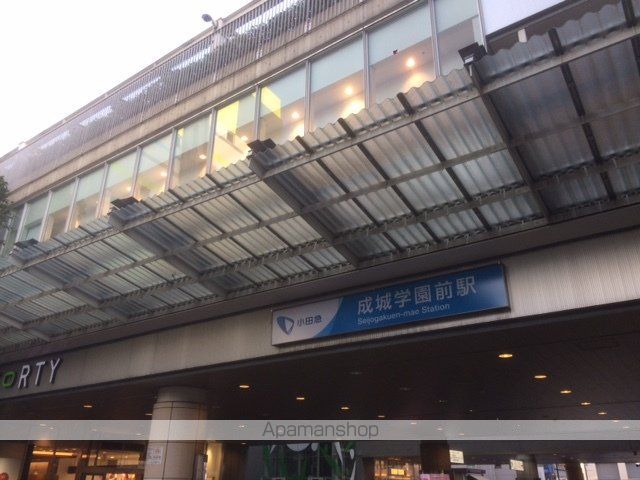 その他　成城学園前駅（その他）まで640m