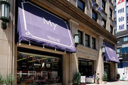 スーパー　MEIDI－YA　STORE京橋ストアー（スーパー）まで529m