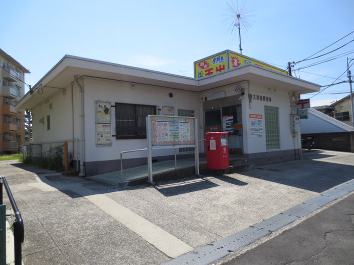 役所　役所（役所）まで100m