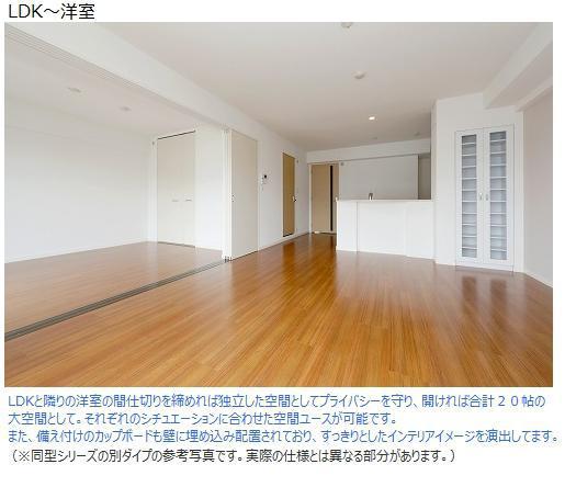 居室・リビング