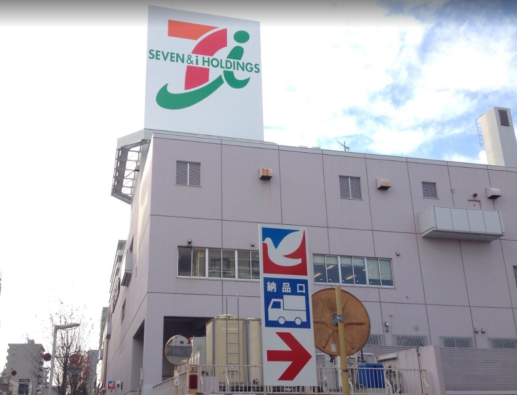 スーパー　イトーヨーカドー 八柱店（スーパー）まで715m