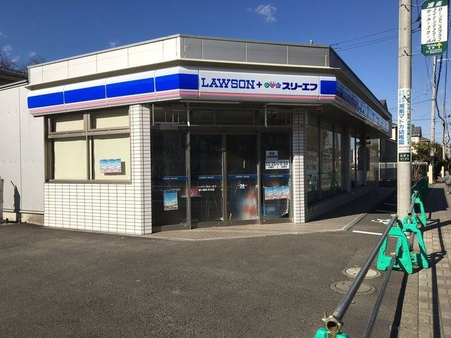 コンビニ　スリーエフ茅ヶ崎みずき店（コンビニ）まで298m