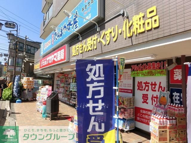 ドラックストア　ドラックストア（ドラッグストア）まで1300m