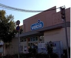 ドラックストア　ウエルシア尼崎南塚口店（ドラッグストア）まで467m