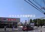 スーパー　マルアイ名谷店（スーパー）まで350m