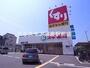 ドラックストア　スギ薬局名谷店（ドラッグストア）まで1136m