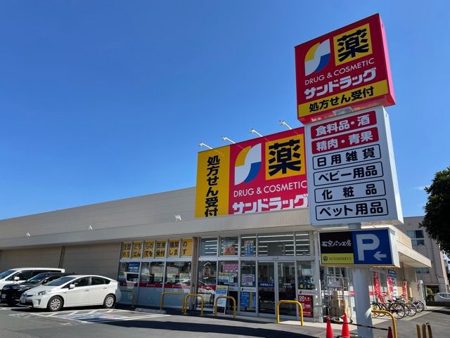 ハピネスふじみ野の周辺写真