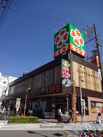 スーパー　ライフ（スーパー）まで234m