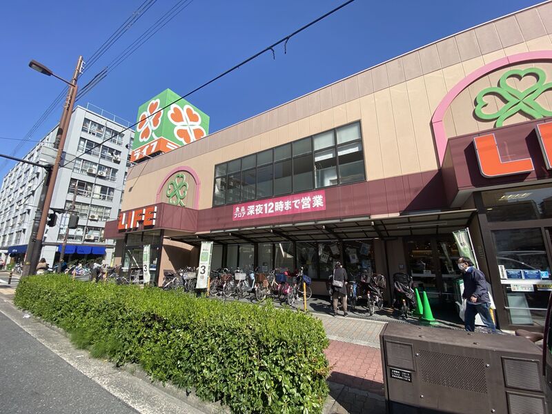スーパー　ライフ　都島高倉店（スーパー）まで664m