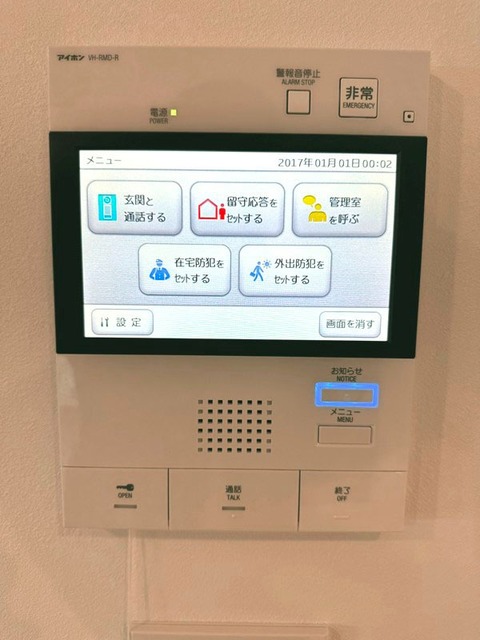 セキュリティ