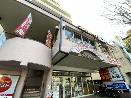 飲食店　ガスト 世田谷野沢店(から好し取扱店)（飲食店）まで754m