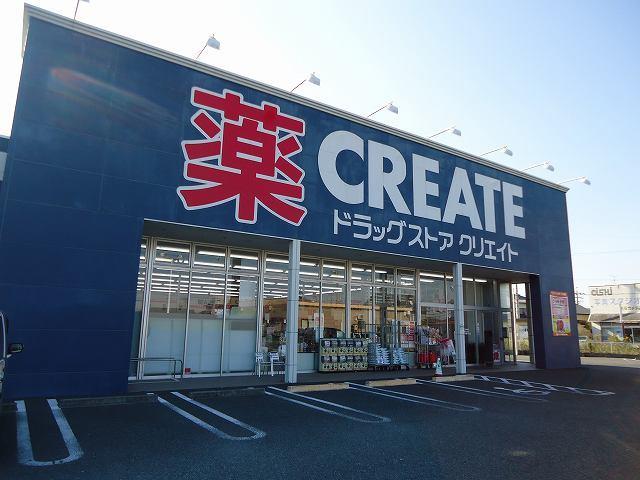 エントランス　クリエイトSD磐田福田店まで350m
