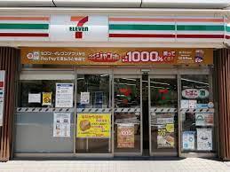 コンビニ　セブン-イレブン 磐田福田西店（コンビニ）まで287m