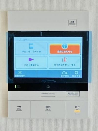 セキュリティ