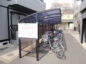 その他共有部分　★駐輪場★