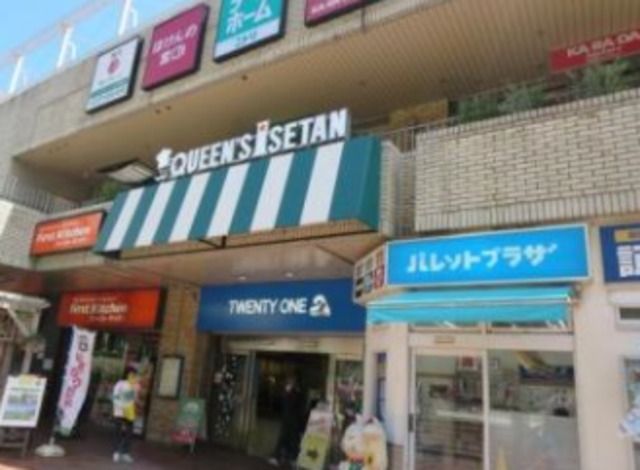 ショッピングセンター　ショッピングモールTWENTY　ONE（ショッピングセンター）まで1018m