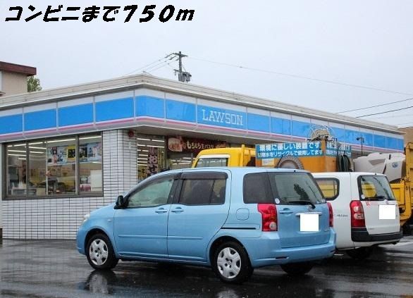 コンビニ　ローソン（コンビニ）まで750m