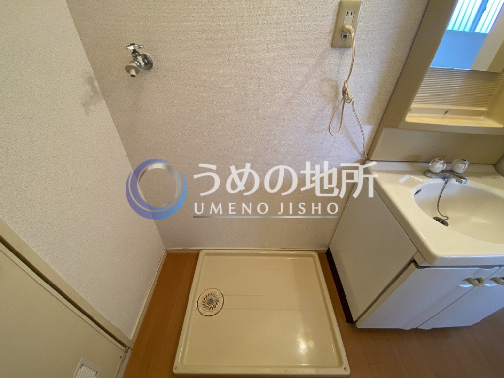 その他設備　洗濯機置き場