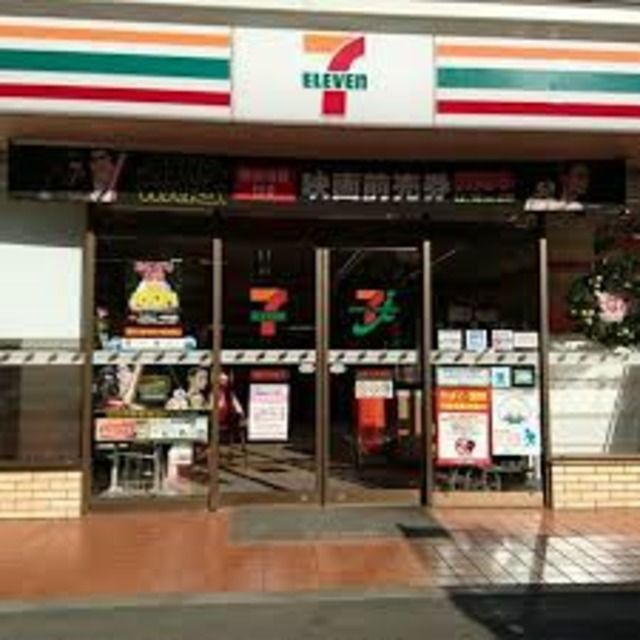 コンビニ　セブンイレブン鎌倉市役所通り店（コンビニ）まで460m